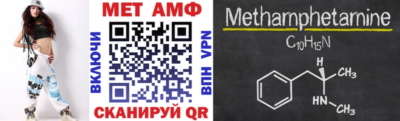 Купить  Тюкалинск  Амфетамин 97% 