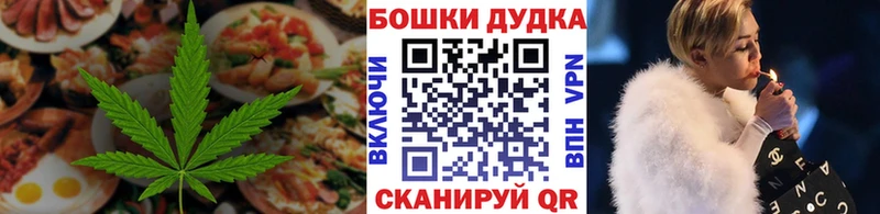 Купить закладки  Тюкалинск  Печенье с ТГК конопля 