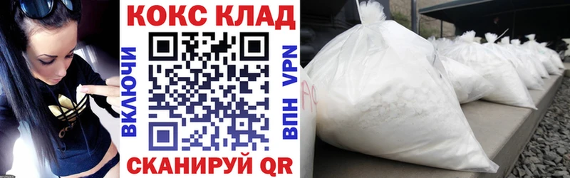 Купить закладки  Тюкалинск  КОКАИН 99% 