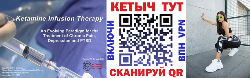 Купить  Тюкалинск  КЕТАМИН ketamine 