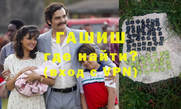 гашиш Кинешма