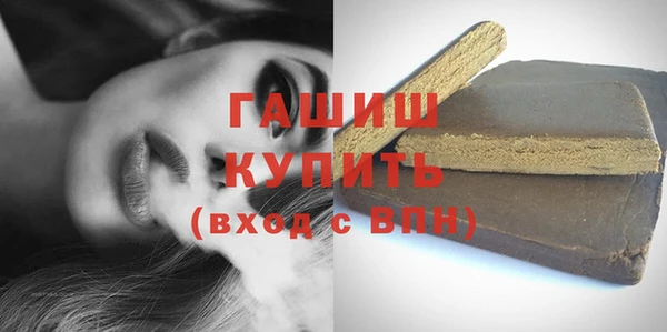 метамфетамин Киренск