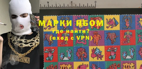 гашиш Кинешма