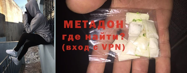 метамфетамин Киренск