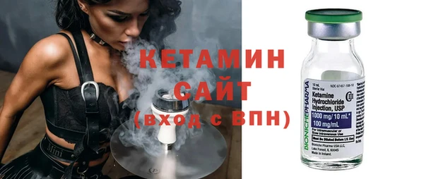 метамфетамин Киренск