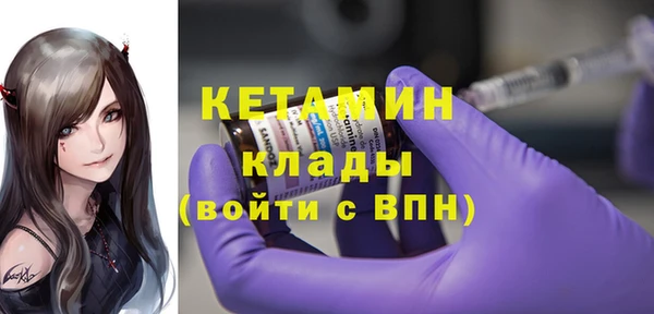 метамфетамин Киренск