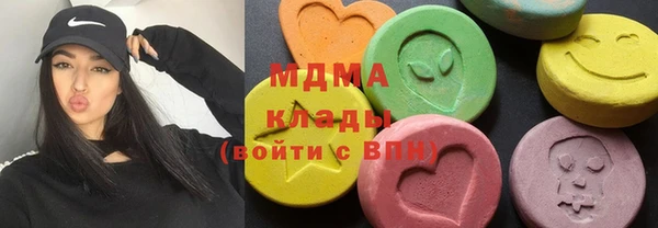 метамфетамин Киренск