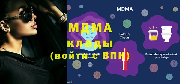 спиды Киреевск