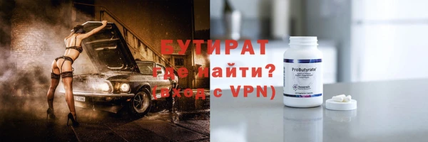 метамфетамин Киренск