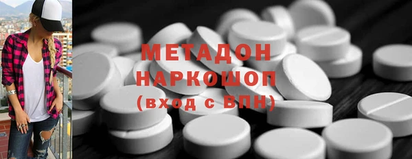 метамфетамин Киренск
