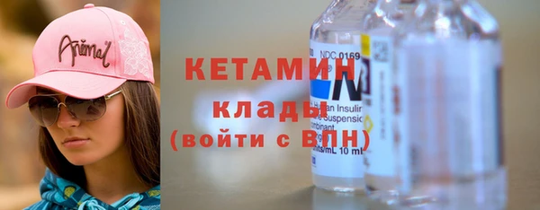 метамфетамин Киренск