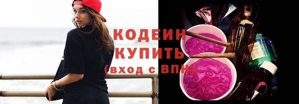 гашиш Кинешма