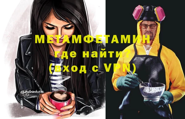 метамфетамин Киренск