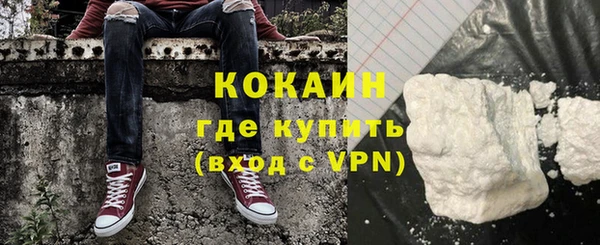 гашиш Кинешма