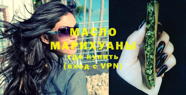 метамфетамин Киренск
