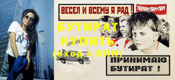 гашиш Кинешма