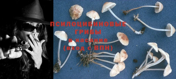 гашиш Кинешма