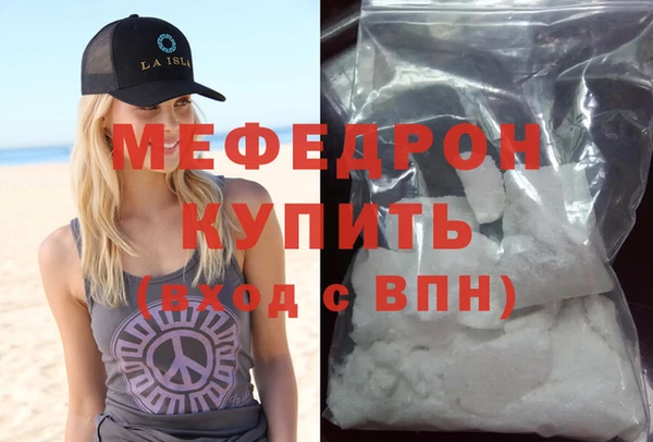 метамфетамин Киренск