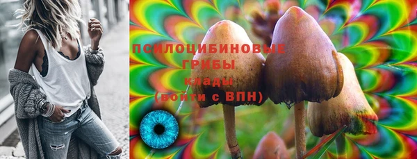 гашиш Кинешма