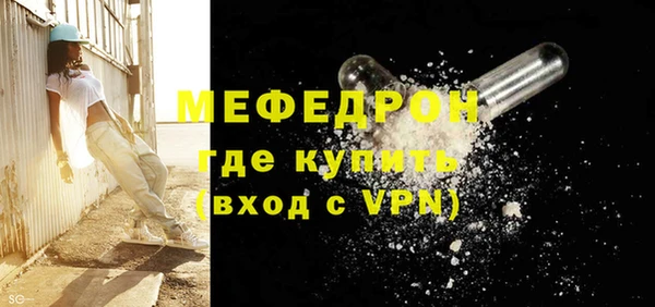 метамфетамин Киренск