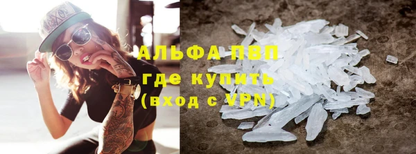 метамфетамин Киренск