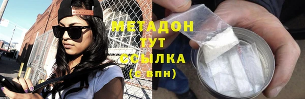 метамфетамин Киренск