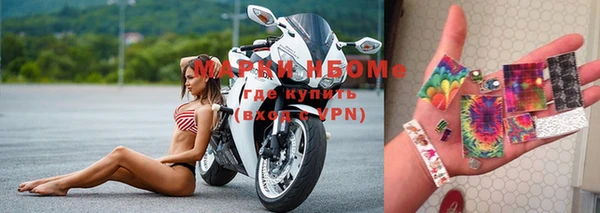 метамфетамин Киренск