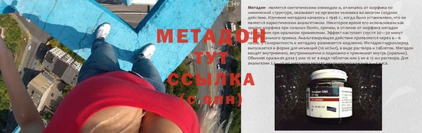 гашиш Кинешма