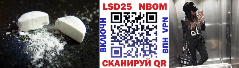 Купить где  Тюкалинск  ЛСД экстази кислота 