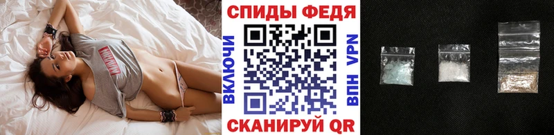 Первитин Methamphetamine  Купить  Тюкалинск 