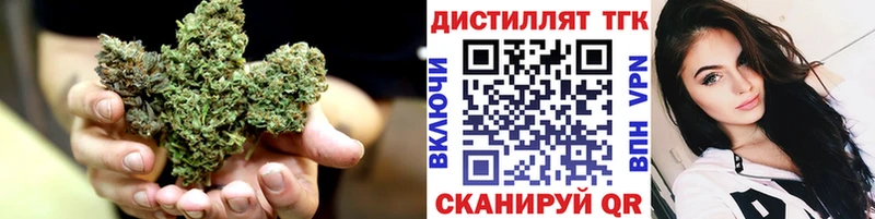Купить  Тюкалинск  ТГК Wax 